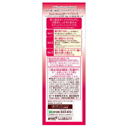50の恵 頭皮いたわりカラートリートメント ダークブラウン 楽天西友ネットスーパー 50の恵 頭皮いたわりカラートリートメント ダークブラウン 楽天西友ネットスーパー